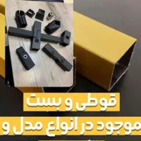 هایپر رگال مانکن محمد|فروشگاه و مغازه|قم, نیروگاه|دیوار