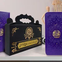 مجموعه146کتاب منتخب مفاتیح یادبوداموات،پاکت،قران|کتاب و مجله مذهبی|تهران, جمهوری|دیوار