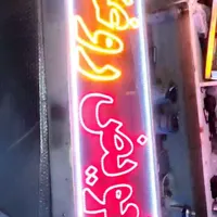 تابلو ال ای دی الکتریکی،باطری،لوازم،برق،روکش|فروشگاه و مغازه|قم, سالاریه|دیوار