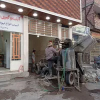 خلاطه بتون ریزی|خدمات پیشه و مهارت|بم, |دیوار