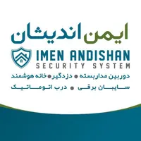 نصب و تعمیر دوربین مداربسته دزدگیر و درب کرکره