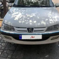 پارس ۹۰
