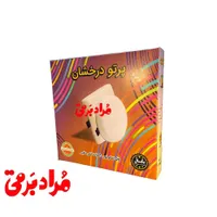 پنل سایزشو فنر متغیرفول لایت تمام نور پرتو درخشان|لامپ و چراغ|تهران, فردوسی|دیوار
