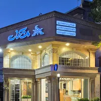 کارشناس فروش شوروم دکوراسیون/امکان پذیرش کارآموز