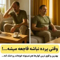 پرده های ما کیفیتی که همه لیاقتش رو دارن|پرده، رانر، رومیزی|اهواز, نادری|دیوار