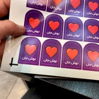 پرینت رنگی تحریر/گلاسه/کتان|عمده‌فروشی|تهران, فاطمی|دیوار