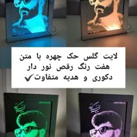 آباژور|چراغ خواب و آباژور|آبادان, |دیوار