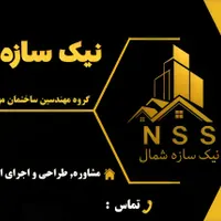 طراحی پوستر و لوگو|خدمات رایانه‌ای و موبایل|قائم‌شهر, |دیوار