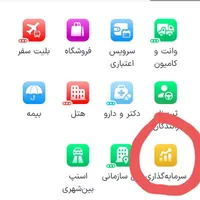 راحت پول دربیار با اسنپ تاکسی