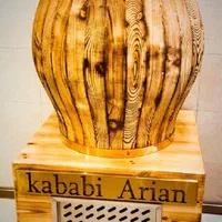 دوغ سرد کن طرح خمره|کافی‌شاپ و رستوران|اصفهان, سنبلستان|دیوار