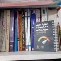 رفع اشکالات تمام درسها در یک جلسه