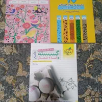 کتاب تست و تشریحی دهم یازدهم دوازدهم|کتاب و مجله آموزشی|تهران, مهرآباد جنوبی|دیوار