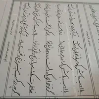 آموزش خوشنویسی تضمین کیفیت|خدمات آموزشی|قم, باسکول|دیوار