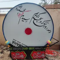 طبل دو متر ،250 میکرو|درام و پرکاشن|بیرجند, |دیوار