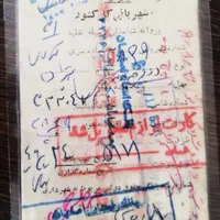 موتور گازی پژو فرانسوی کلکسیونی|موتورسیکلت|اصفهان, لاله|دیوار