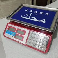 باسکول ۶۰×۶۰ ۷۰×۷۰  ۴۰۰و ۳۰۰ و ۵۰۰ کیلویی ترازو|فروشگاه و مغازه|کرج, فاز ۵ مهرشهر|دیوار
