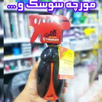 اسپری سم کامن ساس مورچه سوسک کابینتی مارمولک