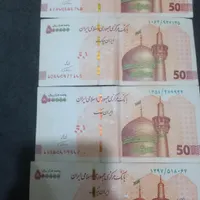 اسکناس50هزاری امضا همتی