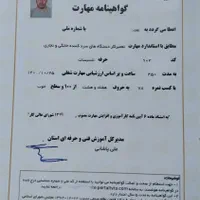 تعمیرات سیار یخچال.فریزر.ساید.تهرانپارس.رسالت|خدمات پیشه و مهارت|تهران, تهرانپارس شرقی|دیوار