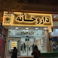 نصاب تابلو نصاب پرژکتور جوشکاری سیار سرویس کل مشهد|خدمات پیشه و مهارت|مشهد, جاهد شهر|دیوار