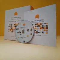 نرم افزار حسابداری موبایل و کامپیوتر فروشی