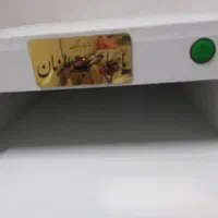 شربت ریز / لیوان پر کن / موکب/ایستگاه صلواتی|ماشین‌آلات صنعتی|مشهد, آیت الله خامنه‌ای|دیوار