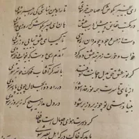 کتاب خطی حافظ|کلکسیون اشیاء عتیقه|تهران, گاندی|دیوار