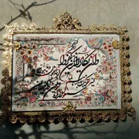 تابلو فرش برنزی تابلوفرش برنز خالص و اصل|تابلو فرش|ارومیه, |دیوار