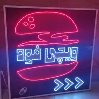 تابلو ساندویچی فست فود ال ای دی ثابت|فروشگاه و مغازه|شیراز, شیخ علی چوپان|دیوار