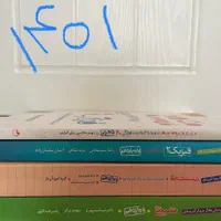 کتاب های کنکور مهروماه ،میکرو ،خیلی سبز، کنکوریوم|کتاب و مجله آموزشی|اصفهان, رزمندگان|دیوار