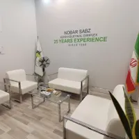 همایش نمایشگاه غرفه|گردهمایی و همایش|تهران, آرارات|دیوار