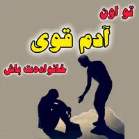رویال‌طب.ترک اعتیادگیاهی.فوری.بدون وابستگی وبستری