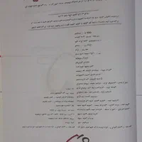ماجراهای من و درسام شیمی دهم (خیلی سبز)|کتاب و مجله آموزشی|اصفهان, فیض|دیوار