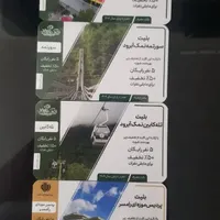 کارت های رایگان و تخفیف نمک آبروش ویژه خانواده ها