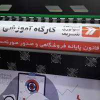 چاپ و تبلیغات/وینیل/مش/بنر/لیبل|خدمات رایانه‌ای و موبایل|تهران, دانشگاه شریف|دیوار
