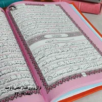 قرآن وزیری ترمو‌ قابدار حجمی لیزری|کتاب و مجله مذهبی|قم, ارم|دیوار