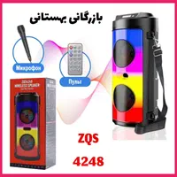 اسپیکر های فیمت مناسب|سیستم صوتی خانگی|ارومیه, |دیوار