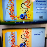 تلوزیون اسنوا هوشمند