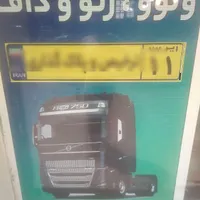 واردات کشنده های اروپایی