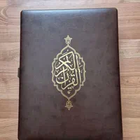 قرآن کریم|کتاب و مجله مذهبی|تهران, اکباتان|دیوار