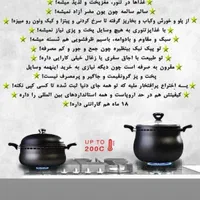 قابلمه یا تنور خانگی ناخ|ظروف پخت‌وپز|تهران, زعفرانیه|دیوار