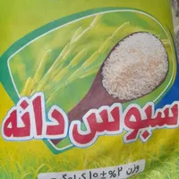 برنج پاکستانی|خوردنی و آشامیدنی|تهران, امیریه|دیوار