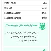 هواوی Mate 10 Lite با حافظهٔ ۶۴ گیگابایت|موبایل|ری, |دیوار