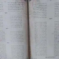 کلیات سعدی|کتاب و مجله ادبی|تهران, نازی‌آباد|دیوار