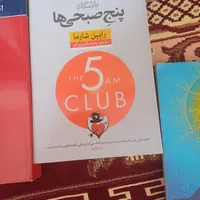 کتاب|کتاب و مجله ادبی|اصفهان, شهرک ولیعصر|دیوار