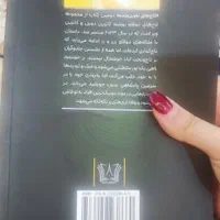 کتاب سه جلدی «تاج دوقلوها»|کتاب و مجله آموزشی|تهران, خواجه نظام الملک|دیوار