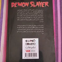 مانگا شیطان کش جلد 1 تا 2|کتاب و مجله ادبی|تهران, تهرانپارس شرقی|دیوار