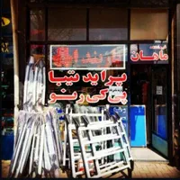 باربند انواع خودروها(فروش و نصب)