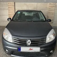 ساندرو اتومات تمام فابریک ۹۶