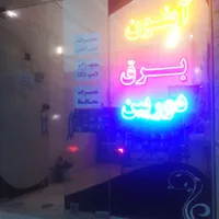 تعمیرات،نصب آیفون(برقکار)آیفونکارنصاب دوربین|خدمات پیشه و مهارت|نسیم‌شهر, |دیوار
